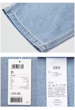 Imagen de Semir Jeans hombres pierna recta Retro desgastado 2025 nuevos pantalones de verano sensación fresca pantalones largos para trajes de todos los días y de moda