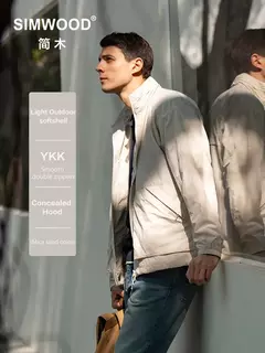 SIMWOOD 2025 Primavera Verano de gran tamaño fino ligero al aire libre chaquetas con capucha ocultas hombres chaqueta de tela arrugada