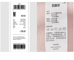 Imagen de Semir abrigo mujer manga corta raglán Petite moda 2024 nueva chaqueta con capucha ajustada de lana de invierno Casual