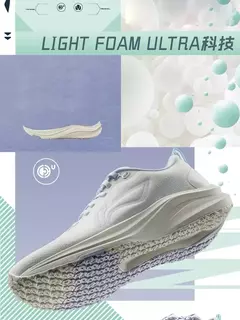 Li-ning mujeres RED HARE 8 zapatillas de carreras para correr espuma ligera cojín ultra reflectante zapatos estables forro zapatillas ligeras ARPV004 - buy online