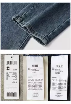 Semir Jeans Hombres Retro 2024 Invierno Nuevos pantalones de pierna delgados de lana cálidos y versátiles - buy online