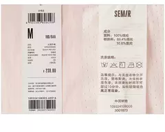 Semir-Chaqueta de malla con capucha para mujer, ropa holgada con textura refrescante, protector solar, 2024
