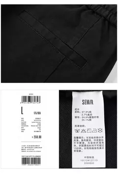 Semir pantalones casuales hombres ropa de trabajo suelta primavera cordón estilo deportivo pantalones con puños pantalones largos estampados de moda cepillados - Eleganzie