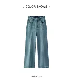 Semir Jeans Mujer Pantalones de pierna ancha de cintura alta 2025, nuevos pantalones largos de primavera, pantalones versátiles de moda de estilo callejero
