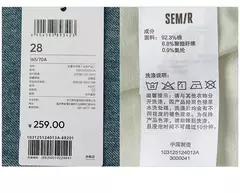 Semir Jeans Mujer Pantalones largos simples 2025 Nuevos pantalones de tubo rectos de primavera a la moda - Eleganzie
