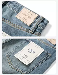 SIMWOOD 2025 primavera nuevo suelto Relax 13,5 oz 100% tela de algodón lavado Vintage Jeans hombres pantalones vaqueros de alta calidad - Eleganzie
