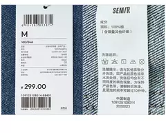 Semir chaqueta vaquera para mujer, Top con solapa y hombros caídos, informal y elegante, nueva chaqueta holgada de primavera 2025, moda de Instagram