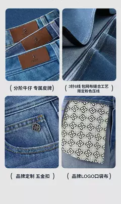 Imagen de TOYOUTH-pantalones vaqueros de mezclilla para mujer, pantalón de pierna ancha, versátil, bordado, a la moda, primavera 2025