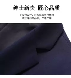 Blazer nuevo para hombre, moda de negocios, Color sólido, estilo británico, trabajo profesional, vestido de boda para novio, chaqueta Blazer para padrino - online store