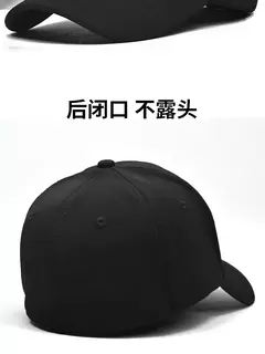 InlnDtor-gorra de béisbol con visera elástica para hombre, gorra de béisbol con espalda cerrada, estilo de las cuatro estaciones, versión coreana, cabeza calva, ocio al aire libre - Eleganzie