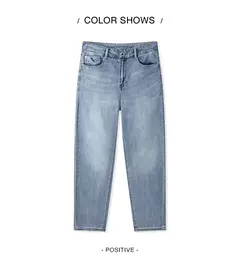 Semir Denim Pants Men 2025 Verano Nuevos pantalones largos clásicos retro de pierna recta on internet