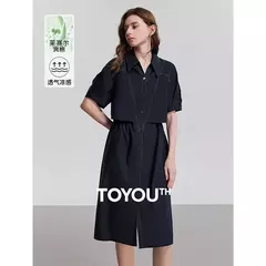 TOYOUTH Vestido de mujer 2025 Verano Nuevo vestido elegante 8529028