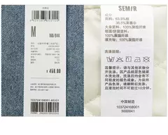 Semir-chaqueta vaquera de retales para mujer, chaqueta acolchada con solapa de piel de conejo de imitación, holgada, invierno, 2024