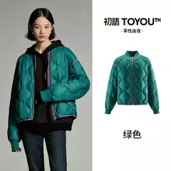 Toyouth-chaquetas de plumón de pato para mujer, abrigo grueso, negro, gris, blanco, cálido, sólido, cuello corto de béisbol, estilo elegante informal - Eleganzie