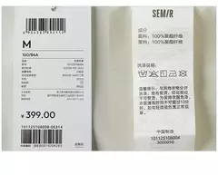 Chaqueta Semir para mujer, resistente al viento, impermeable, nueva ropa de abrigo protectora de primavera, versátil a la moda para ir al trabajo, 2025