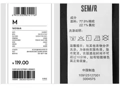 Pantalones informales Semir para mujer, pantalones ajustados de alta elasticidad, pantalones de piel de tiburón negros, novedad de primavera 2025, pantalones ajustados - comprar en línea