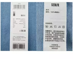 Semir-Camisa vaquera de manga corta para mujer, blusa informal holgada de longitud media con hombros caídos, suave, para verano, 2024