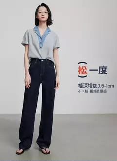 TOYOUTH-pantalones vaqueros de mezclilla para mujer, pantalón de pierna ancha, versátil, bordado, a la moda, primavera 2025 - Eleganzie