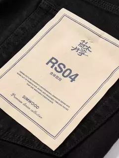 Imagen de SIMWOOD alto estándar 2025 Primavera Verano nuevo 13,7 oz orillo Denim Jeans hombres pantalones de alta calidad pantalones de talla grande