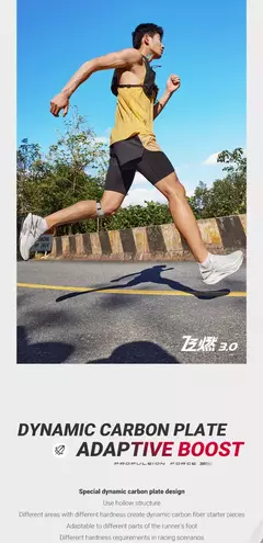 361 grados NEW Flame 3,0 hombres zapatillas para correr maratón placa de carbono carreras transpirable amortiguación antideslizante zapatillas de deporte hombre 672412207 on internet