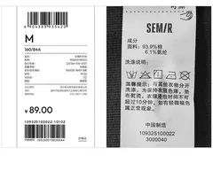 Imagen de Semir-Camiseta de manga corta para mujer, Jersey recortado ajustado adelgazante, novedad de verano 2021, jersey bordado, bonito para todos los días y elegante