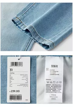 Semir Jeans hombres Retro desgastado lavado sensación fresca pantalones cónicos 2025 nuevos pantalones largos de verano clásico versátil para ropa Casual on internet
