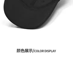 InlnDtor-gorra de béisbol con visera elástica para hombre, gorra de béisbol con espalda cerrada, estilo de las cuatro estaciones, versión coreana, cabeza calva, ocio al aire libre - comprar en línea