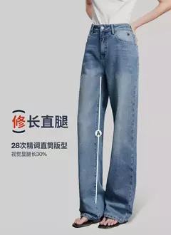 TOYOUTH-pantalones vaqueros de mezclilla para mujer, pantalón de pierna ancha, versátil, bordado, a la moda, primavera 2025 - Eleganzie