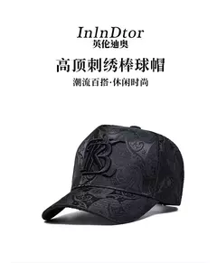 Gorra de béisbol alta con bordado a la moda para hombre, gorra informal con estampado de anacardo para exteriores, adorno facial para las cuatro estaciones, 2024 - tienda en línea