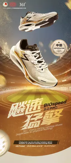 361 grados BIospeed 3,0 PRO zapatillas de correr para hombre deportes profesionales maratón ligero transpirable zapatillas de deporte femeninas 672412208 - tienda en línea