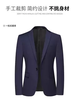 Blazer nuevo para hombre, moda de negocios, Color sólido, estilo británico, trabajo profesional, vestido de boda para novio, chaqueta Blazer para padrino - online store