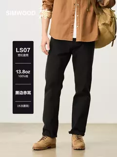 SIMWOOD alto estándar 2025 Primavera Verano nuevo suelto recto 13,8 oz lavado Vintage Jeans hombres Casual pantalones vaqueros