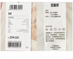 Imagen de Vestido Semir para mujer, adelgazante, dulce estilo de vacaciones, nuevo vestido de verano con tiras, romántico para playa y trajes informales, 2025