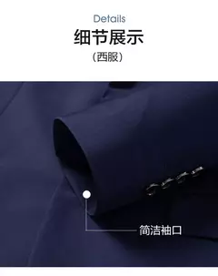 Blazer de moda para hombre, traje Formal profesional ajustado de Caballero de boda, informal de negocios, Color sólido, estilo británico - online store