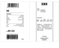 Semir-Camiseta de manga corta para mujer, Top corto falso de dos piezas, versátil, novedad de verano 2021, Top ajustado con cuello en U, adelgazante para estilo elegante - comprar en línea