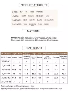 AMII-pantalones minimalistas de punto en espiga para mujer, pantalón de pierna ancha de cintura alta, informal, para ir al trabajo, invierno, 2024 12444064 - Eleganzie