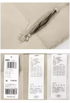 Semir-Chaqueta de plumón para hombre, abrigo informal de invierno, para pareja, novedad de 2023 on internet