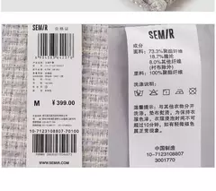 Semir-chaqueta con cuello en V para mujer, abrigo elegante con fragancia pequeña, moda para viajar, primavera 2023