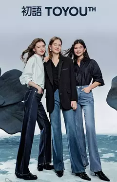 Imagen de TOYOUTH-pantalones vaqueros de mezclilla para mujer, pantalón de pierna ancha, versátil, bordado, a la moda, primavera 2025