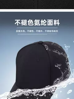 InlnDtor-gorra de béisbol con visera elástica para hombre, gorra de béisbol con espalda cerrada, estilo de las cuatro estaciones, versión coreana, cabeza calva, ocio al aire libre en internet