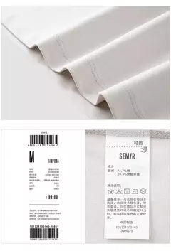 Semir-Camiseta de manga corta para hombre, camisa con estampado elegante, fresca y antibacteriana, nueva colección de verano, 2024 on internet