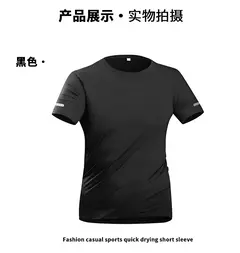Camiseta para hombre M-5XL, novedad de verano, camiseta de manga corta de seda helada para hombre, camiseta de secado rápido con estampado juvenil, Top informal transpirable 2717 - buy online