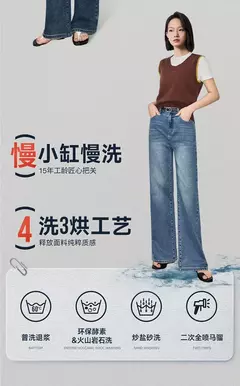 TOYOUTH-pantalones vaqueros de mezclilla para mujer, pantalón de pierna ancha, versátil, bordado, a la moda, primavera 2025 en internet
