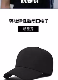 InlnDtor-gorra de béisbol con visera elástica para hombre, gorra de béisbol con espalda cerrada, estilo de las cuatro estaciones, versión coreana, cabeza calva, ocio al aire libre - tienda en línea