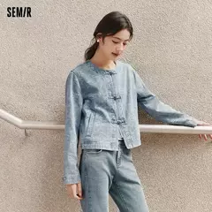 Semir chaqueta vaquera mujer estilo corto cuello redondo dulce y fresco 2025 nueva primavera chaqueta Jacquard con nudo chino nicho - tienda en línea