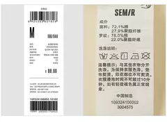 Semir Luo-camiseta negra pequeña de manga corta para mujer, blusa bonita con estampado juguetón, jersey de cuello redondo de dibujos animados, novedad de verano 2024 - Eleganzie