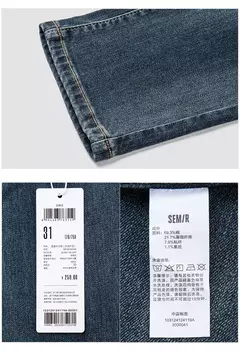Image of Semir Jeans Hombres Clásico Vintage Primavera Trabajo Desplazamientos Pantalones largos rectos pequeños Pantalones versátiles