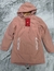 CAMPERA PARKA REVERSIBLE ROMPEVIENTO INFLABLE I RUN COD:20125 - MURBAN MAYORISTA