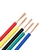 Cable Multifilar 7 hilos #4 - comprar online