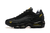 Nike Air Max 95 “Honey Black” - comprar online
